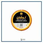 کابل افشان سه رشته لوشان